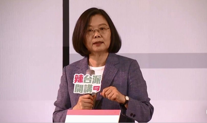 辣台派談司改 總統：淘汰恐龍法官推國民法官