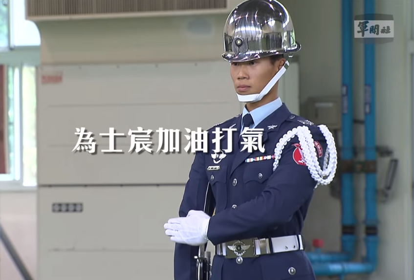 下士將赴美參加儀隊錦標賽 國防部發布影片打氣