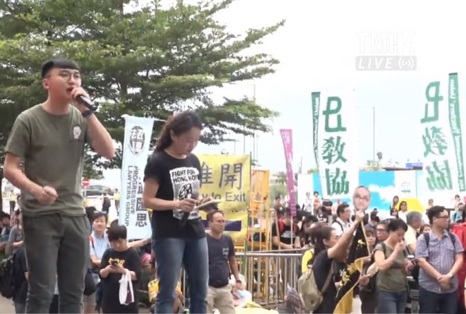 反送中 港泛民遊行護一國兩制剩餘價值