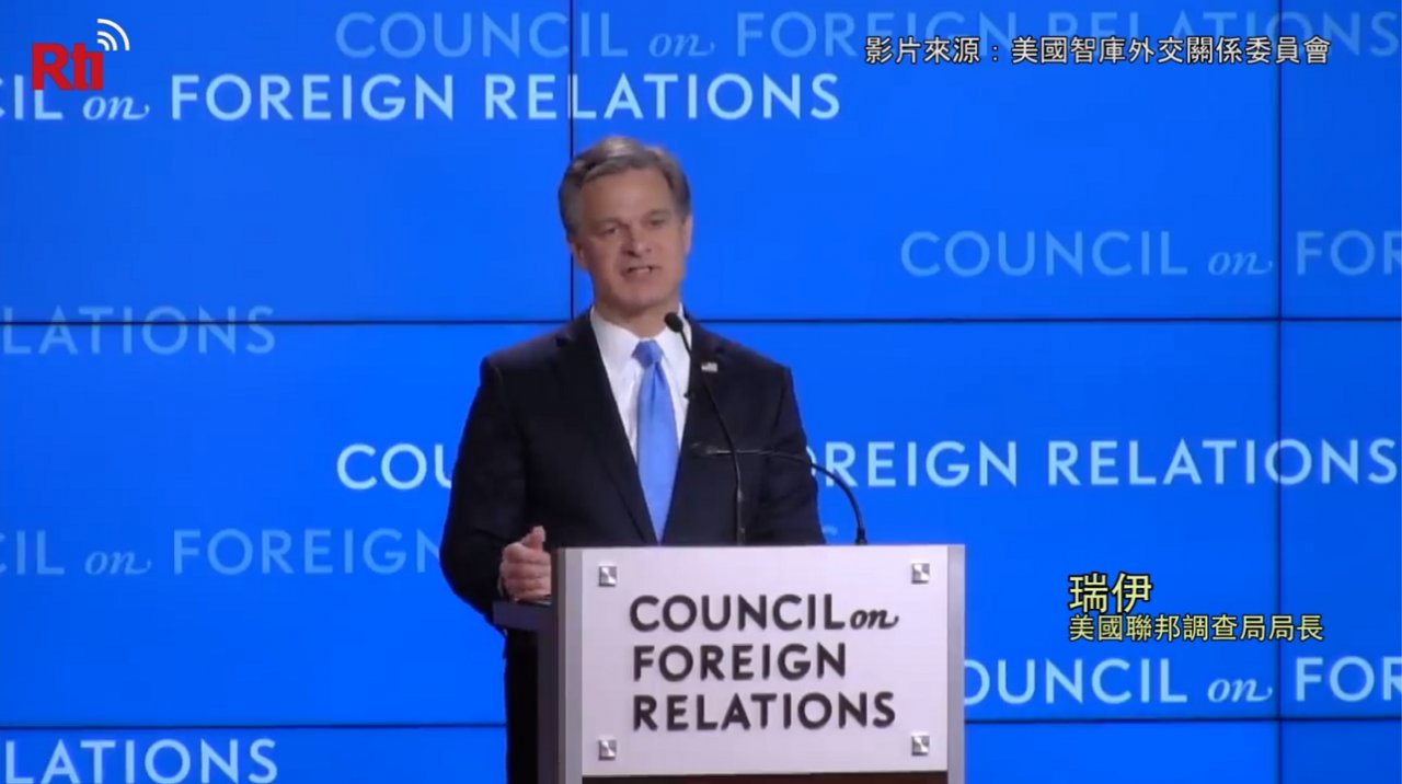 FBI批評中國盜取情報 中國官媒否認指控