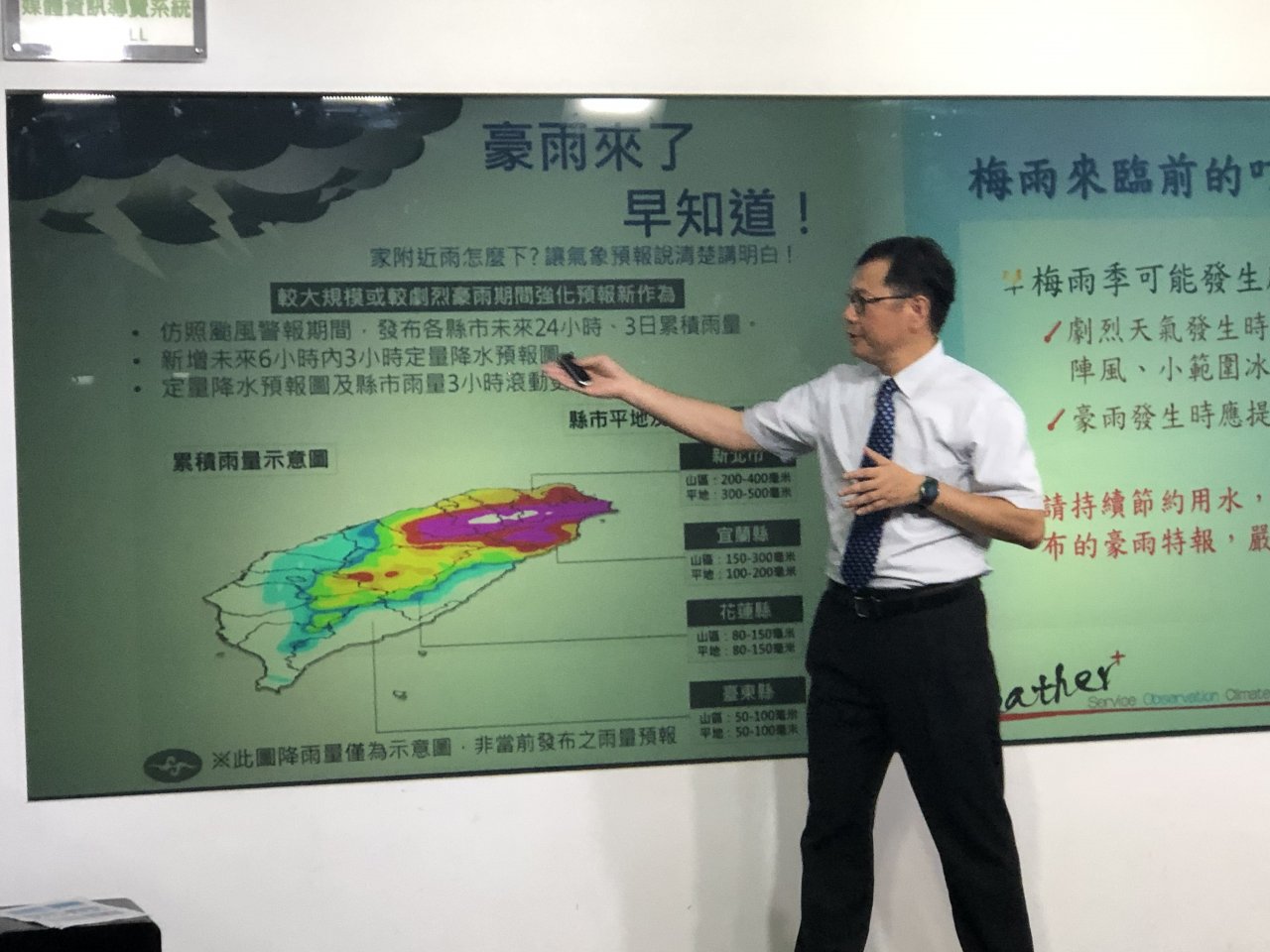 比照颱風警報規格 氣象局豪雨預報升級