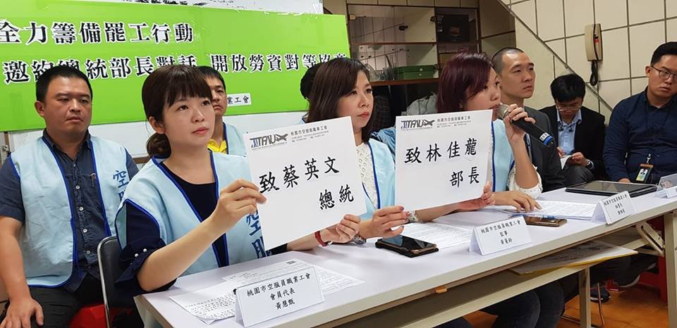 長榮空服員罷工投票自設門檻  未達8成將取消罷工行動