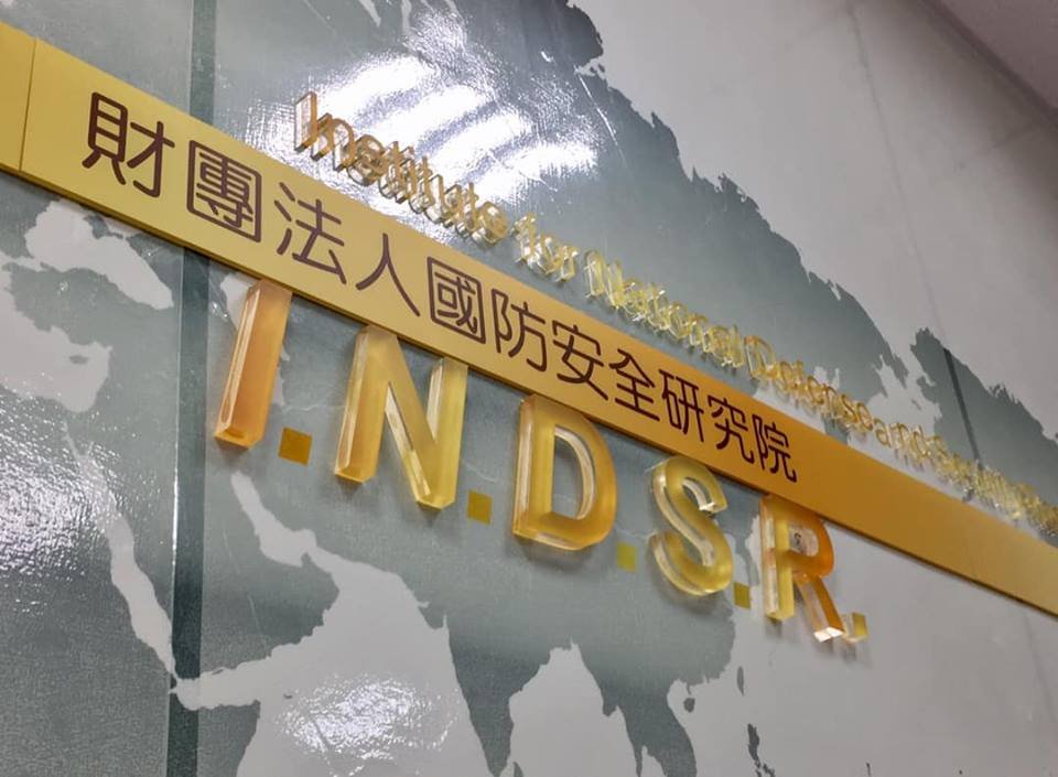 中共恐伺機擾台灣大選 國防院：手段將更精緻