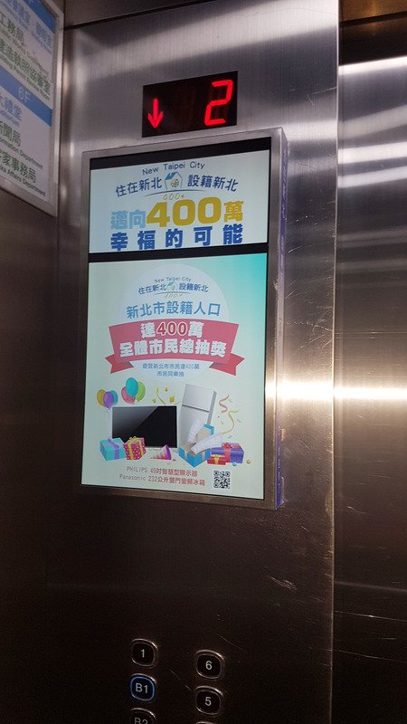 全台人口最多 新北市破400萬送黃金