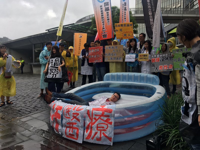 醫護工會提6訴求爭勞權 衛福部允推修法