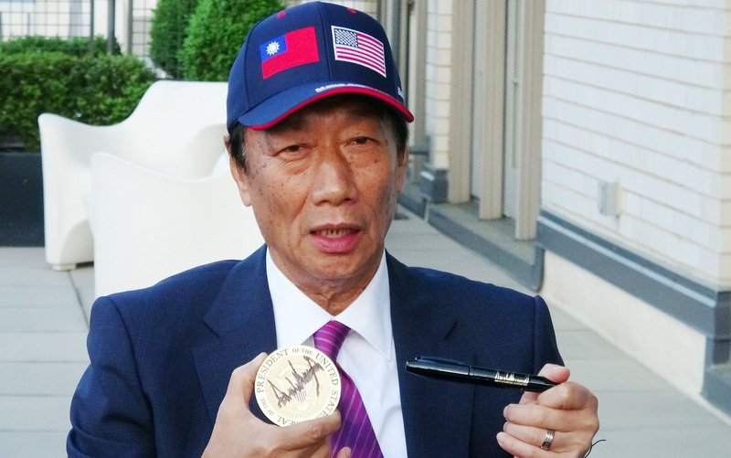 郭台銘進白宮談到選總統 川普回他這工作不好做