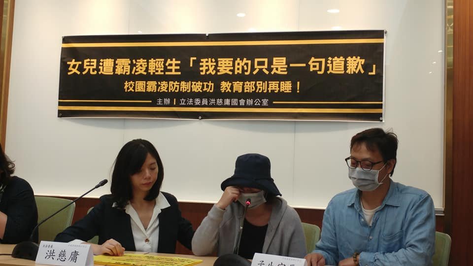 學生遭霸凌輕生頻傳 立委籲全面檢討校園霸凌防制