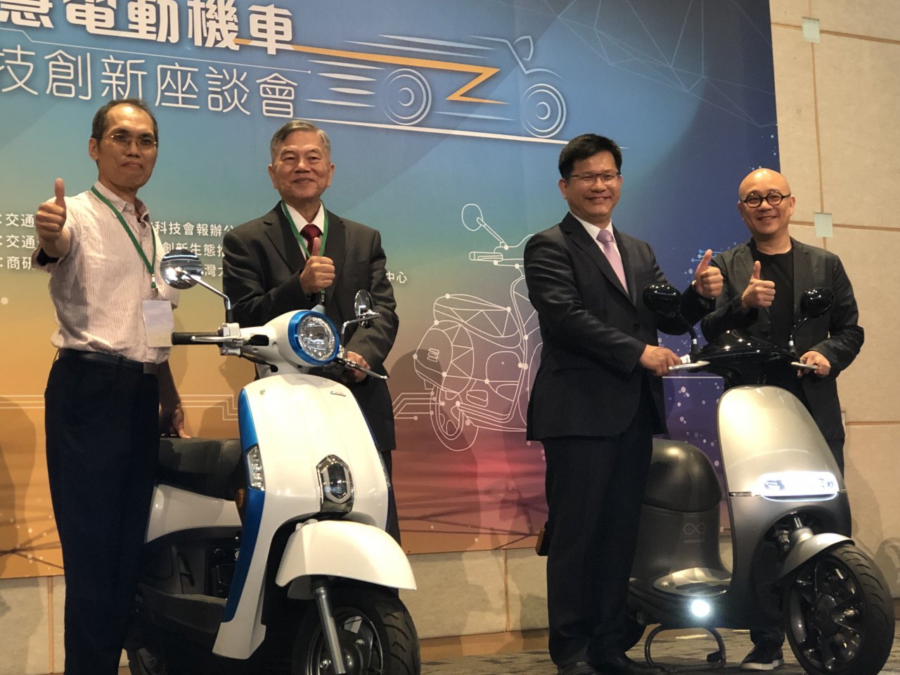 交部攜手經部 成立e-Moto國家隊打世界盃