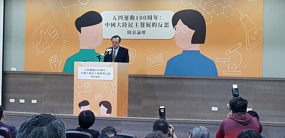 陳明通：中共欠缺民主理念 完全背離五四精神