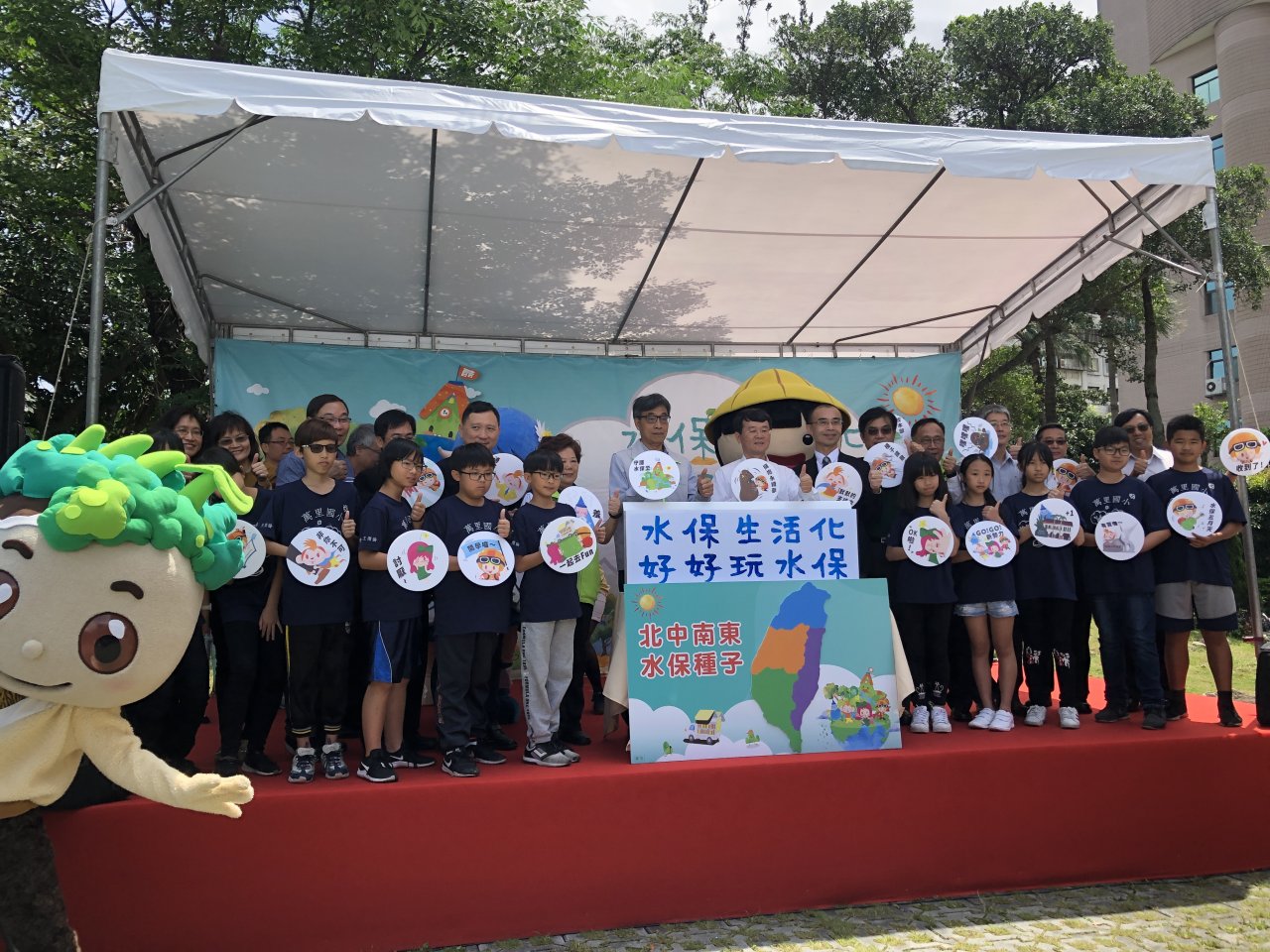 共同守護大地！農委會水土保持月開跑