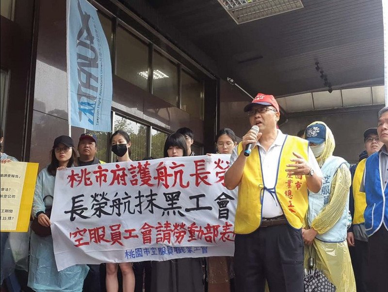 空職工罷工設第二道門檻 需2600名長榮會員同意