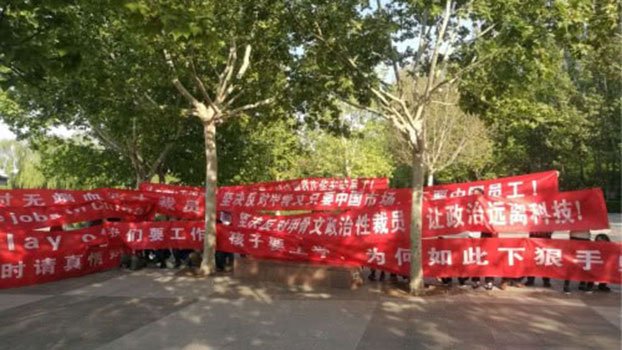 甲骨文關閉中國研發中心 裁員近千人