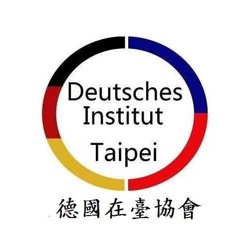挺台參與WHA 德國反對全球衛生議題政治化
