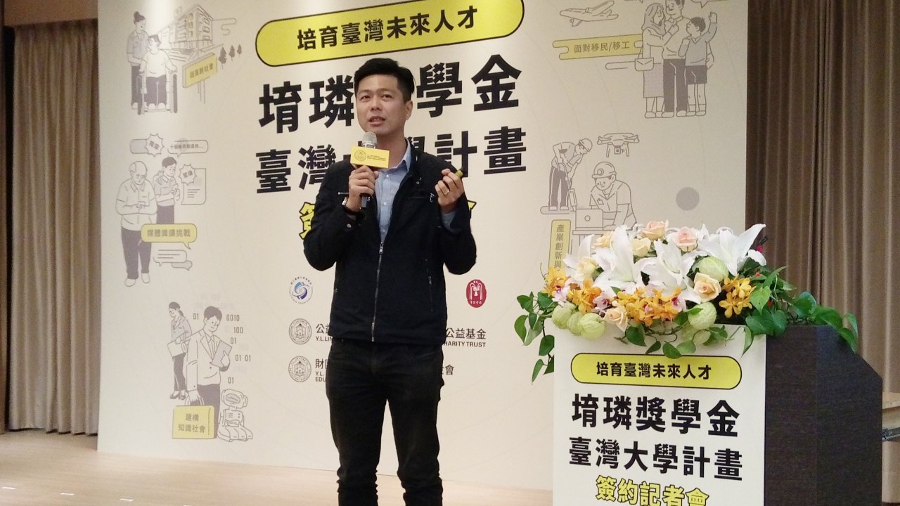 堉璘與台大簽4.5億合作案 出國深造最高補助900萬