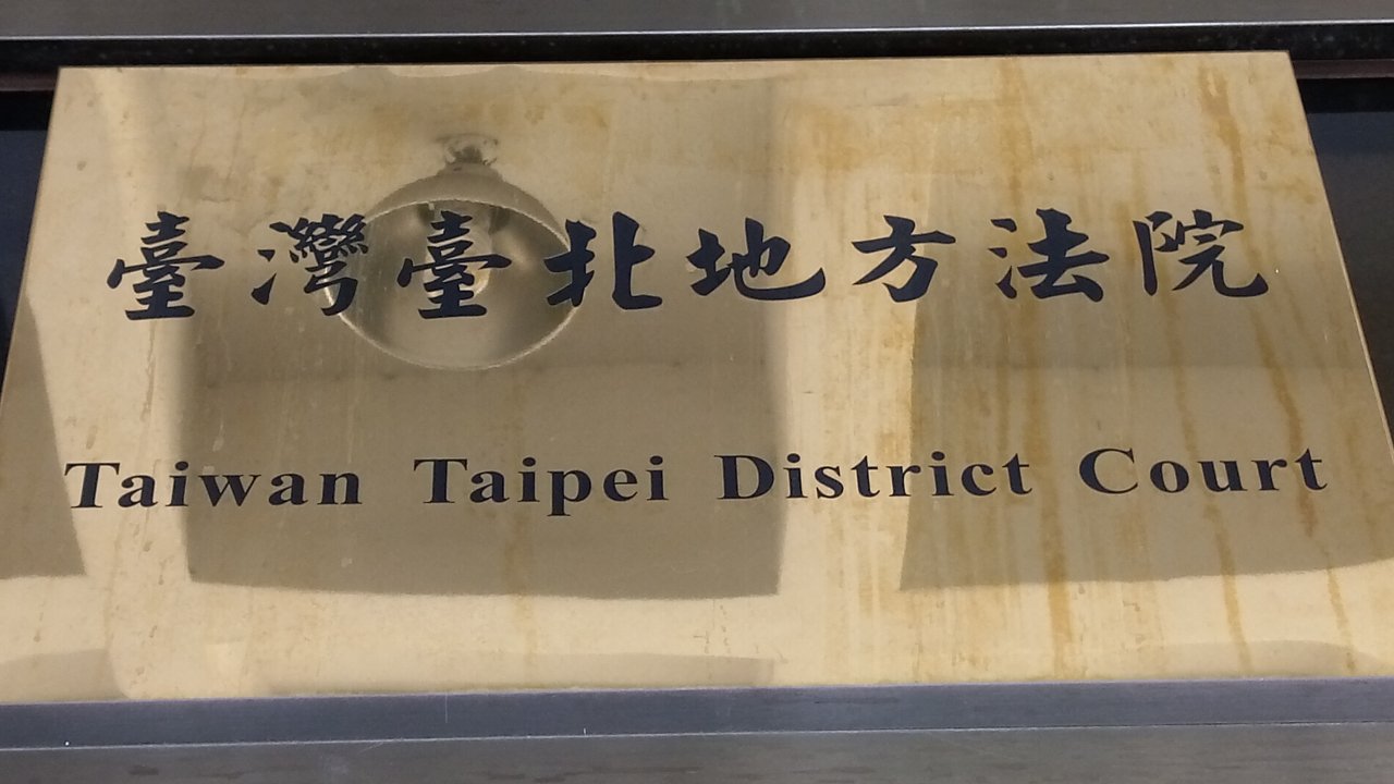 北市幼兒園性侵案 教保員毛畯珅一審判刑28年