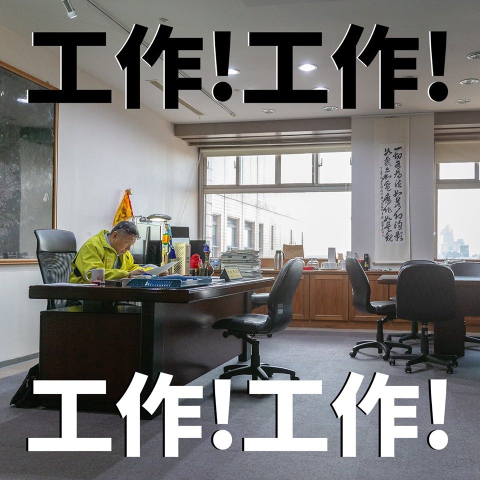 丁守中敗訴 柯文哲：嗯 知道了 繼續工作