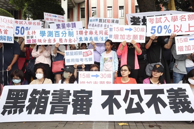 大學考招爭議 招聯會：採現況微調分階段銜接