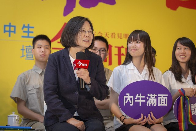 蔡：我不是網紅 總統有責任和國人破框溝通