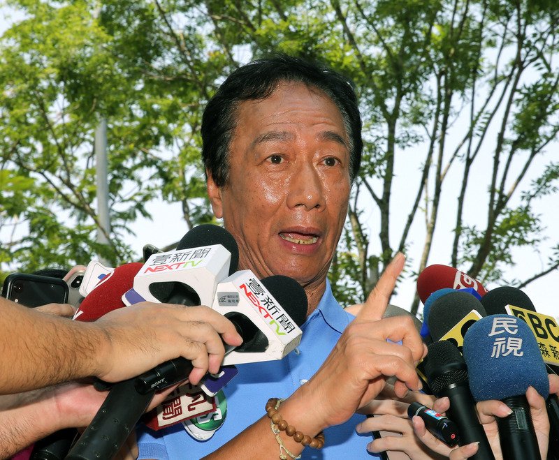 郭台銘：不管怎麼表 都須正視中華民國存在事實