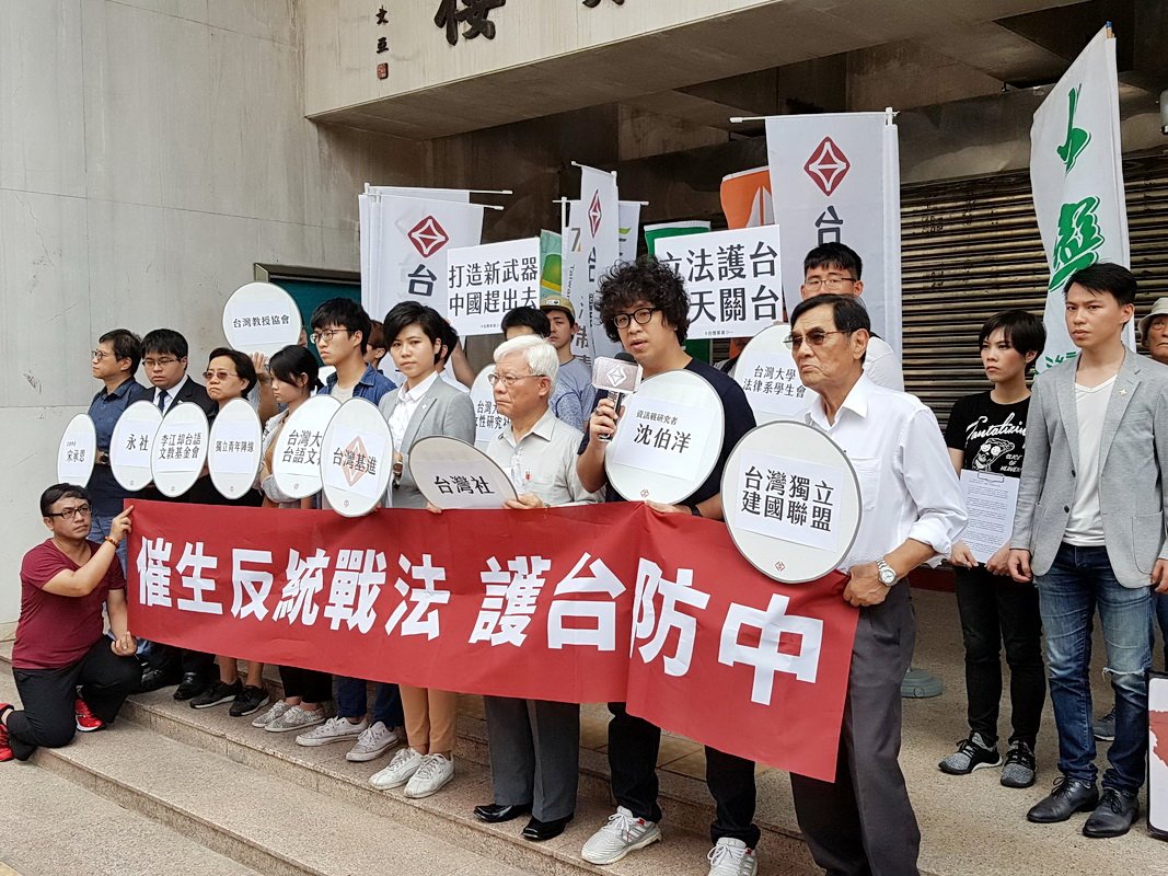護台防中 台灣基進推「外國代理人登記法」
