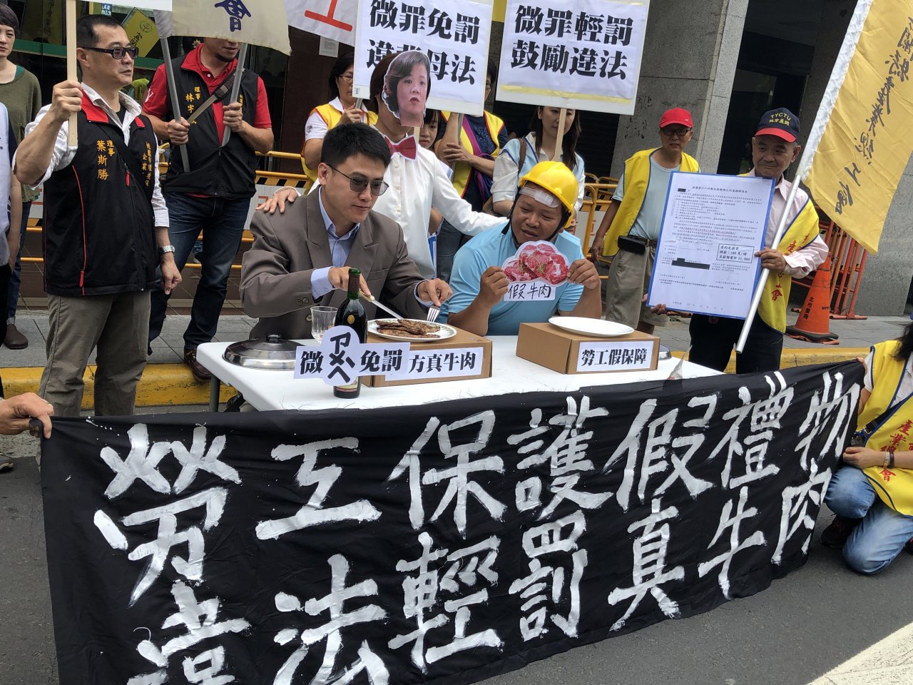 勞團抗議輕罪免罰 勞動部：研議階段且沒有免罰條文