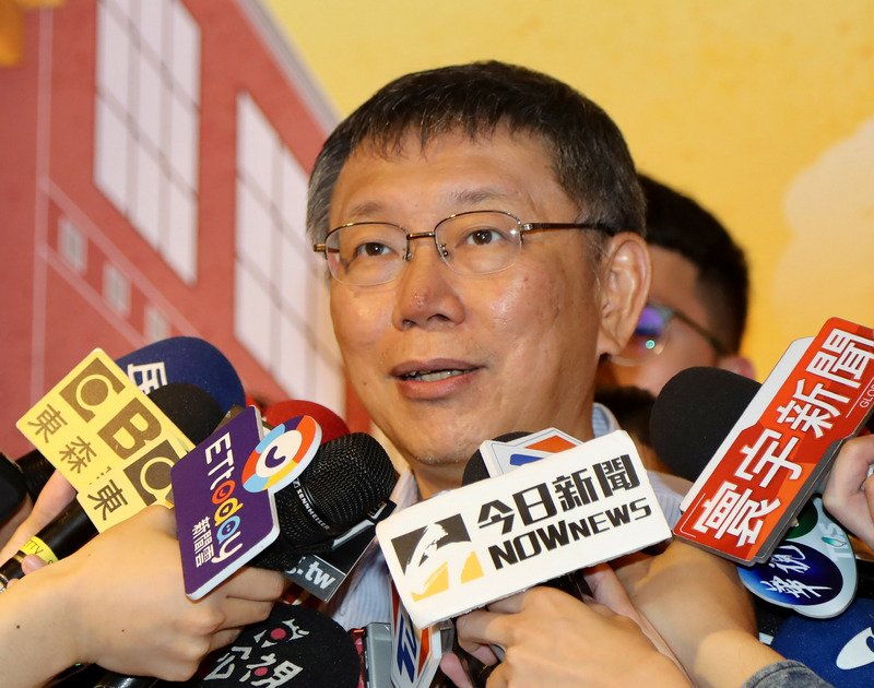 挨批對中態度無比窩囊 柯文哲：我是勇往直前、深入虎穴