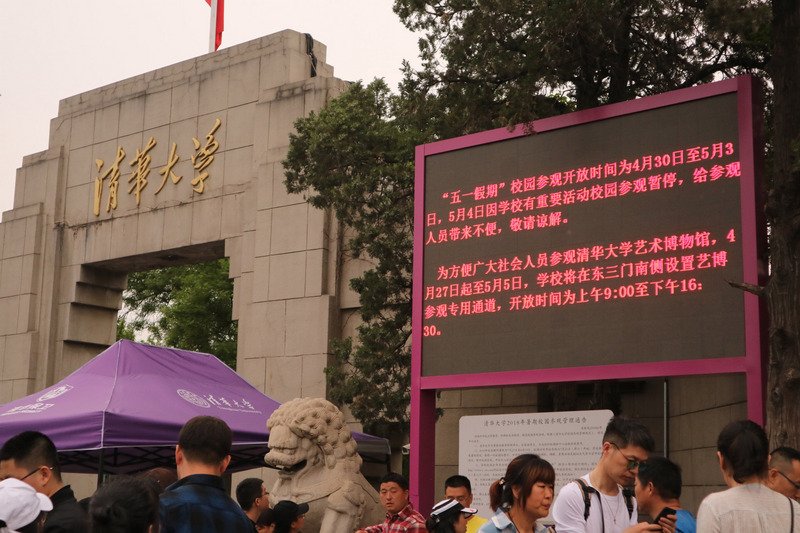 中共加強領導 中國大學黨政辦取代校長辦