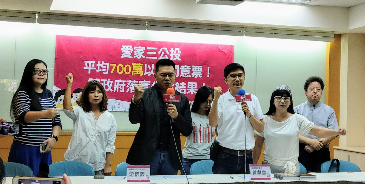 同婚專法今協商 挺同、反同團體場外較勁
