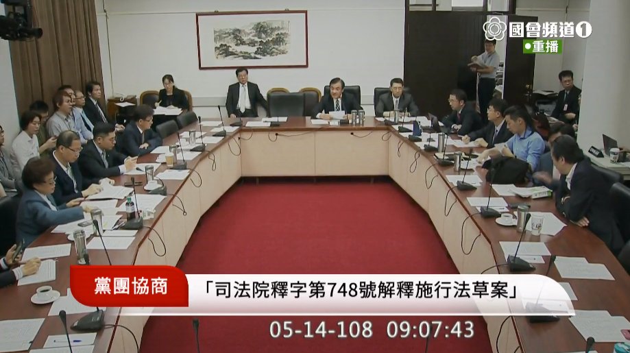同婚專法僅5條有共識 17日立法院會掀表決戰