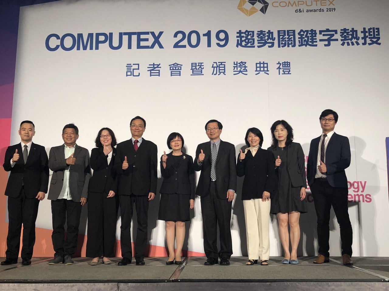 COMPUTEX創新設計獎揭曉 60件作品將角逐金質獎