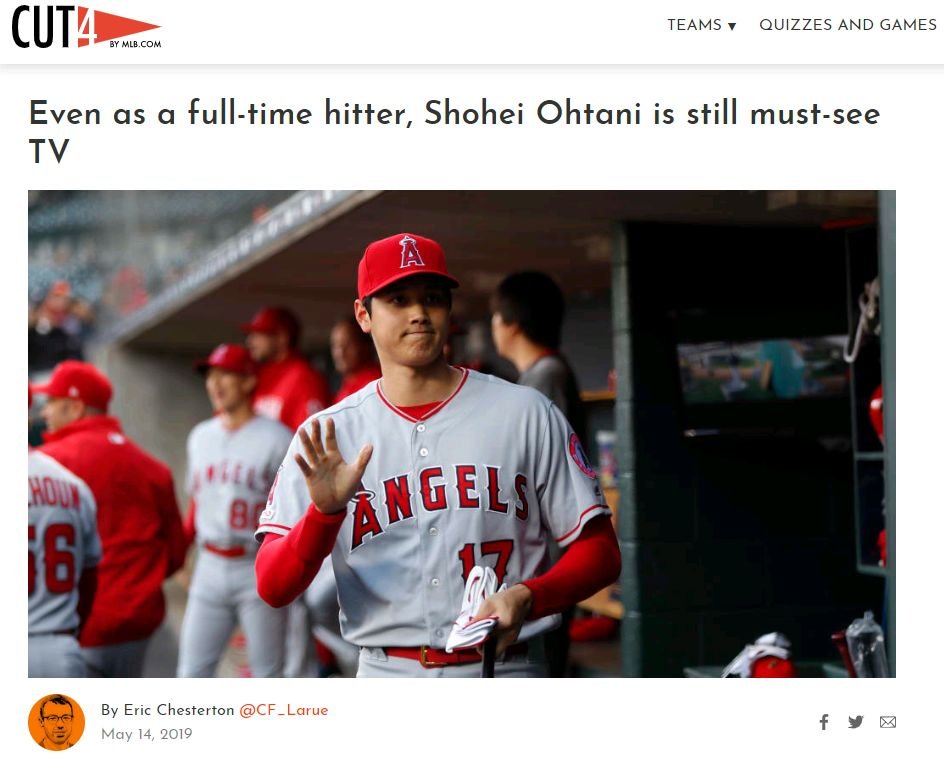 大谷翔平單刀有看頭 MLB官網列四大焦點