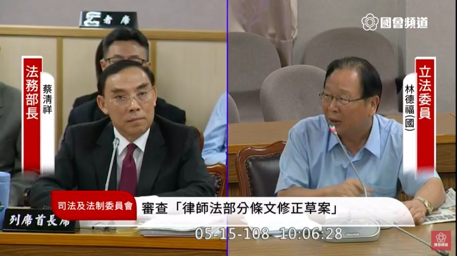 曲棍球案承辦檢察官遭彈劾 蔡清祥：盼尊重檢察權