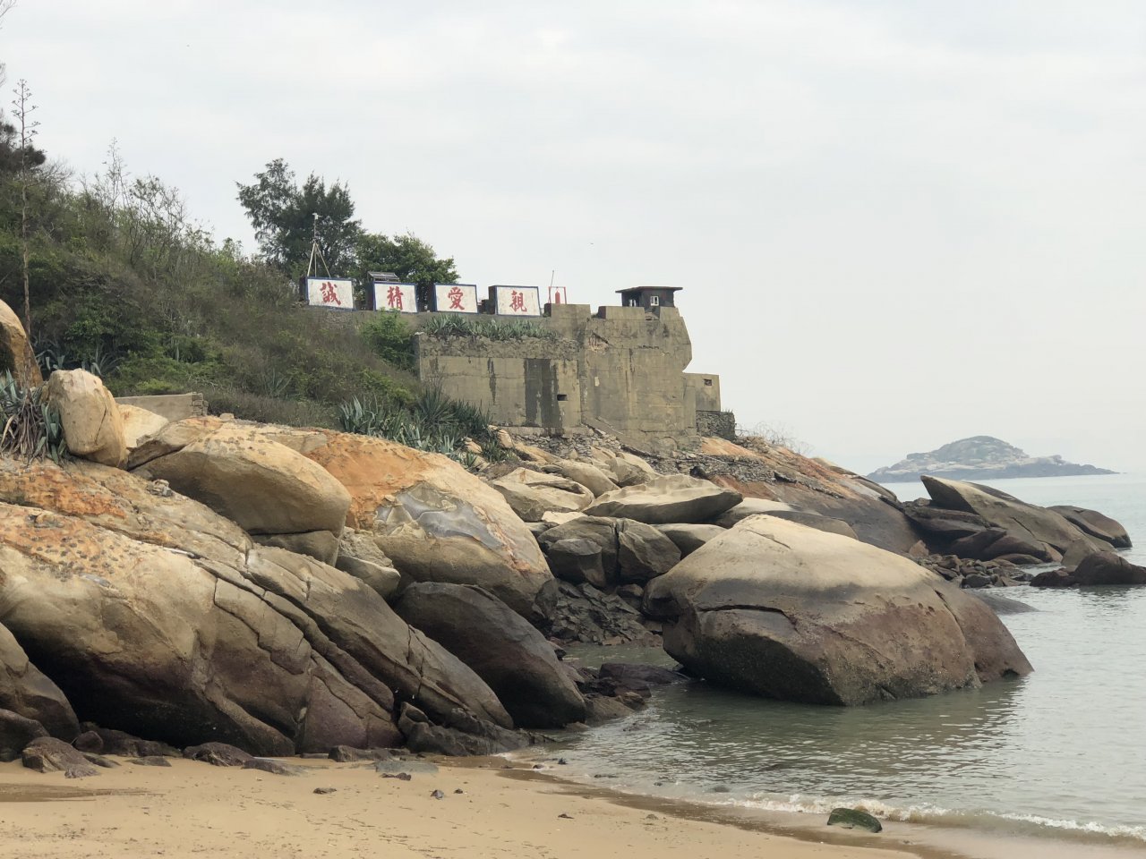 大膽行——大膽擔大擔 島孤人不孤(下)