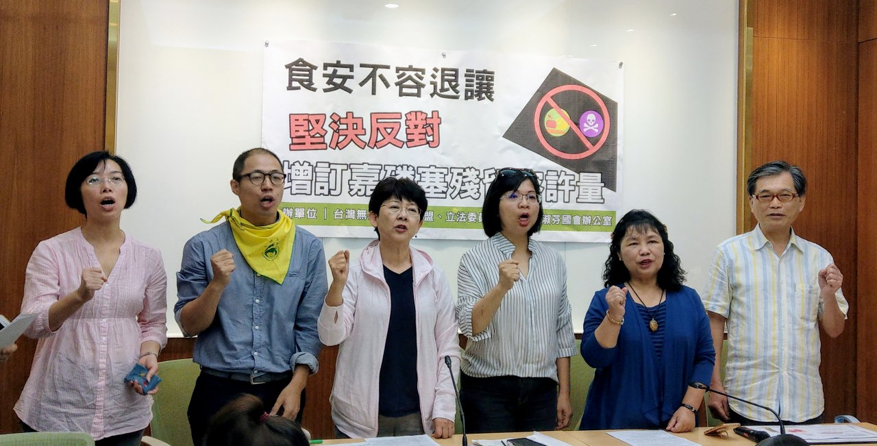 食藥署預告放寬大麥「嘉磷塞」殘留量 民團籲撤銷