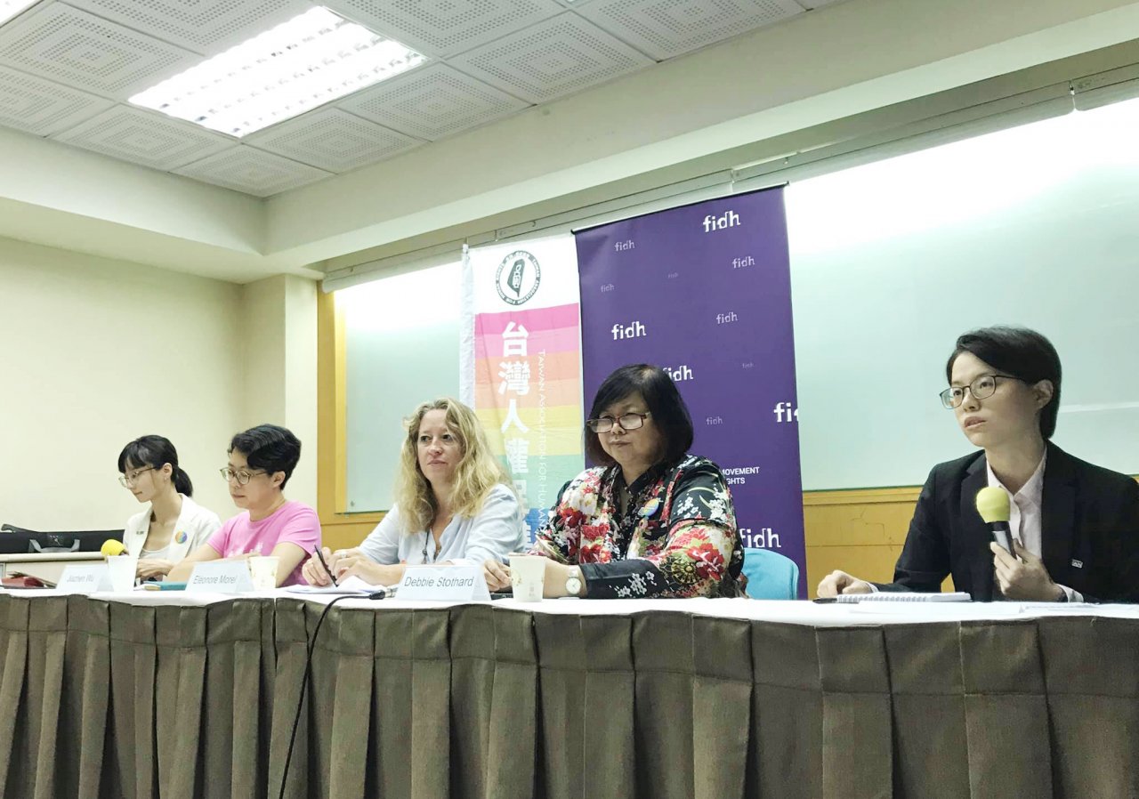 同婚法案表決前夕 國際人權聯盟宣布來台舉辦年會