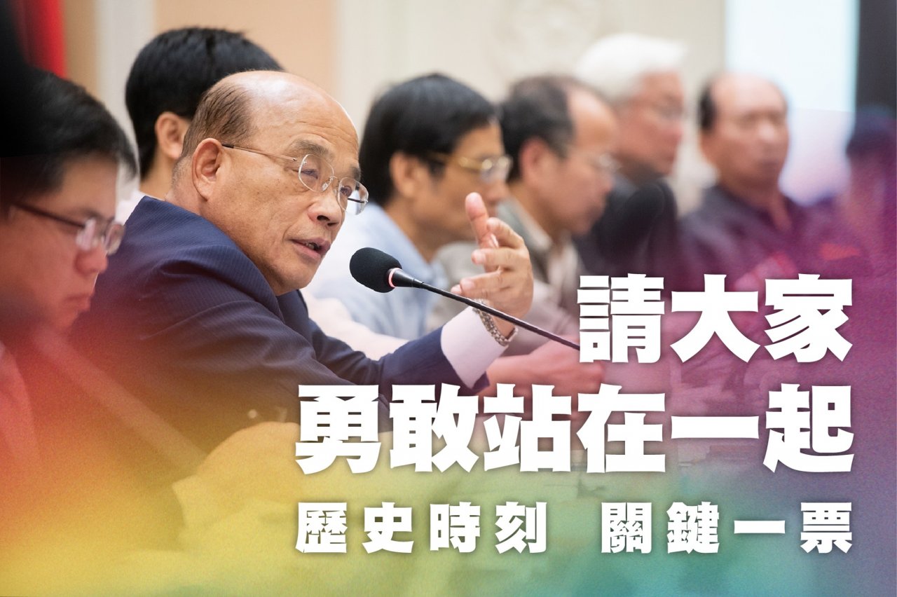 籲綠委支持同婚政院版 蘇揆感性喊話「歷史一定會記住你們」