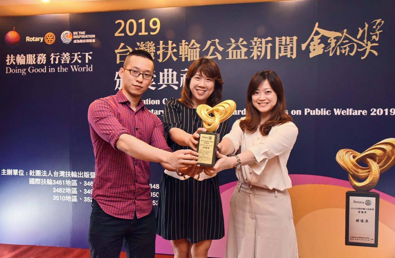 央廣共享經濟系列專題 勇奪2019金輪獎特優獎