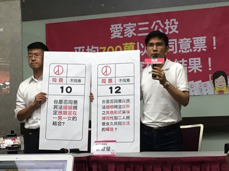同婚專法拚三讀 反同批政院版本踐踏公投