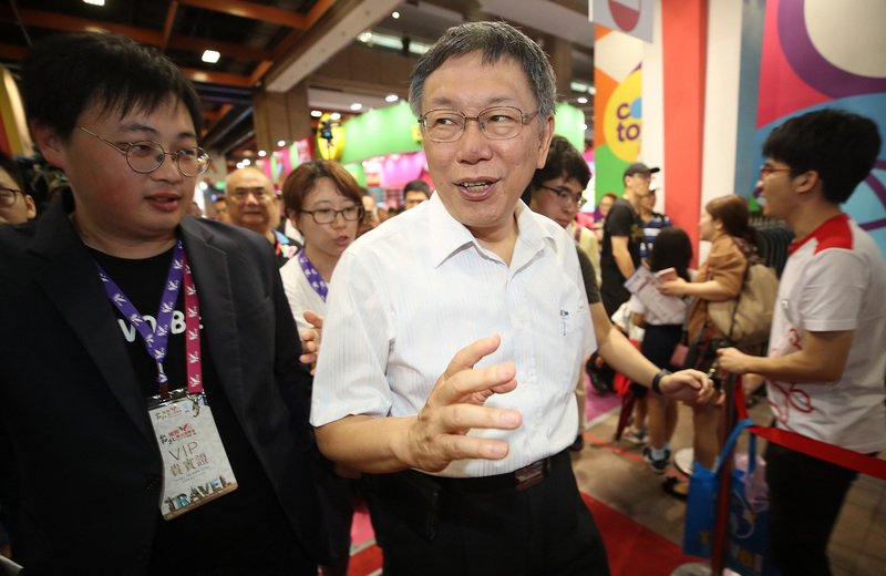 申辦2030亞運 柯文哲：台灣終要走出去