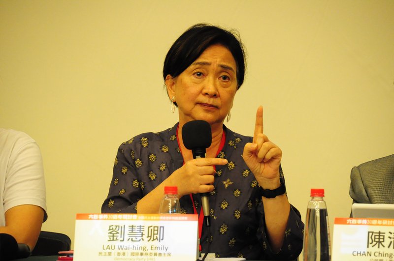 港民主黨面臨解散 前主席劉慧卿憂其他組織步後塵