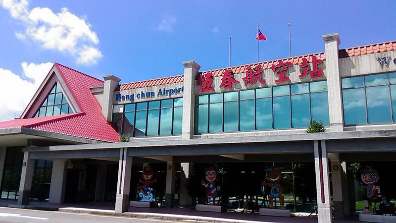 恆春機場7年零旅客 民航局研議給軍方遭婉拒