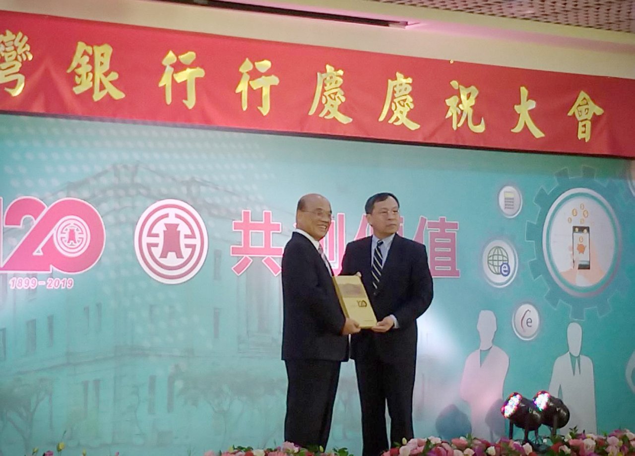 公股龍頭行慶 蘇揆：台銀董座薪少但擠破頭