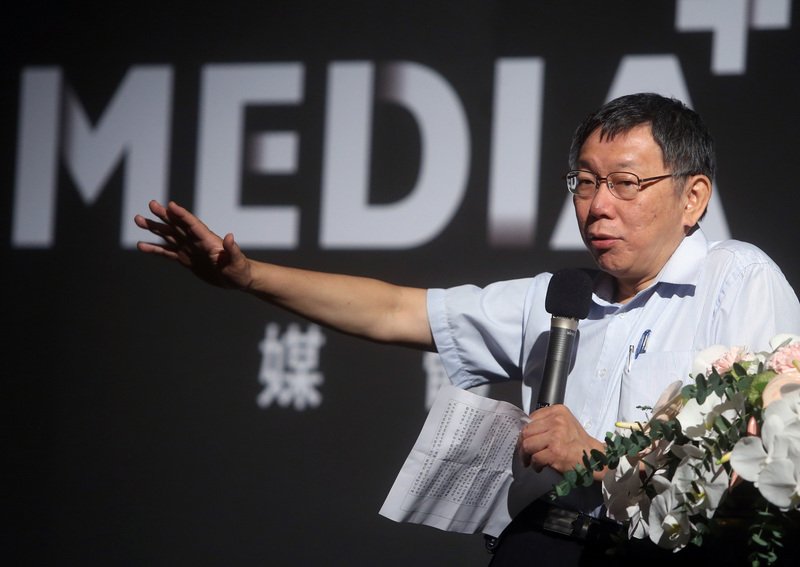 柯文哲7/3赴滬參加雙城論壇 聚焦經貿與創新