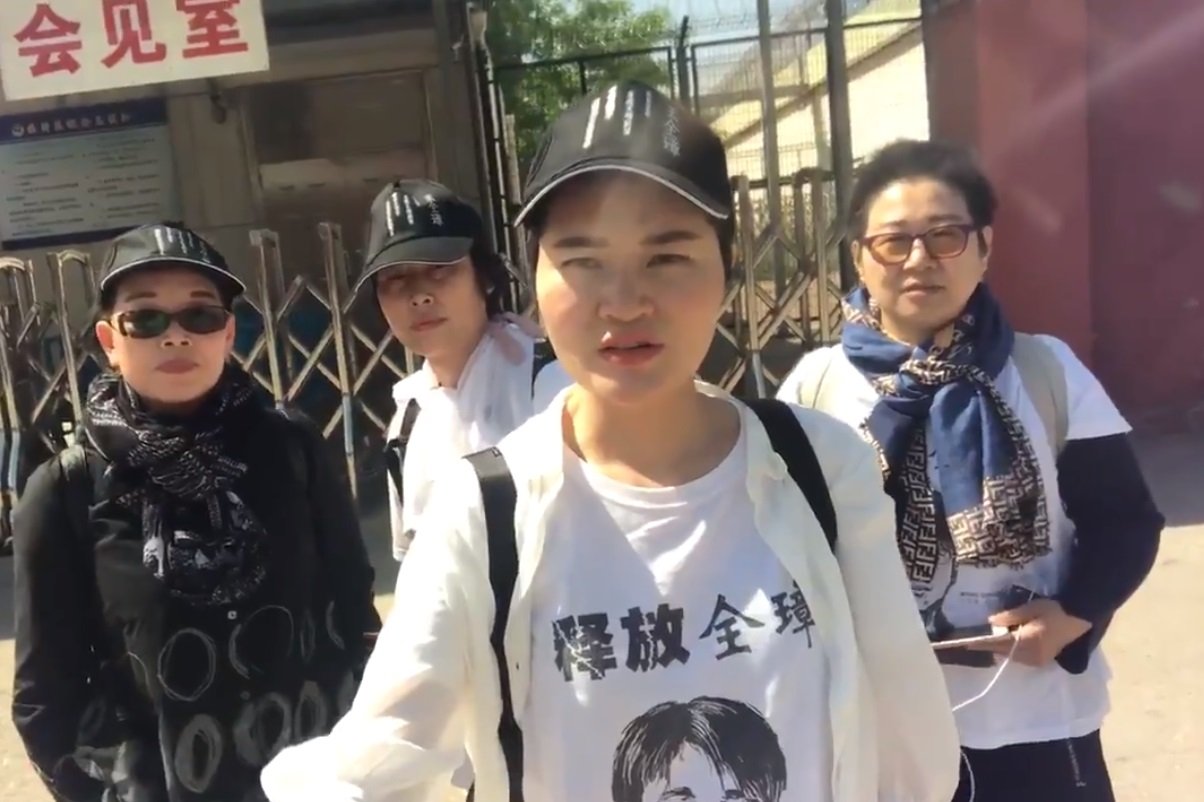 川習會將近 李文足獲准28日探監丈夫王全璋