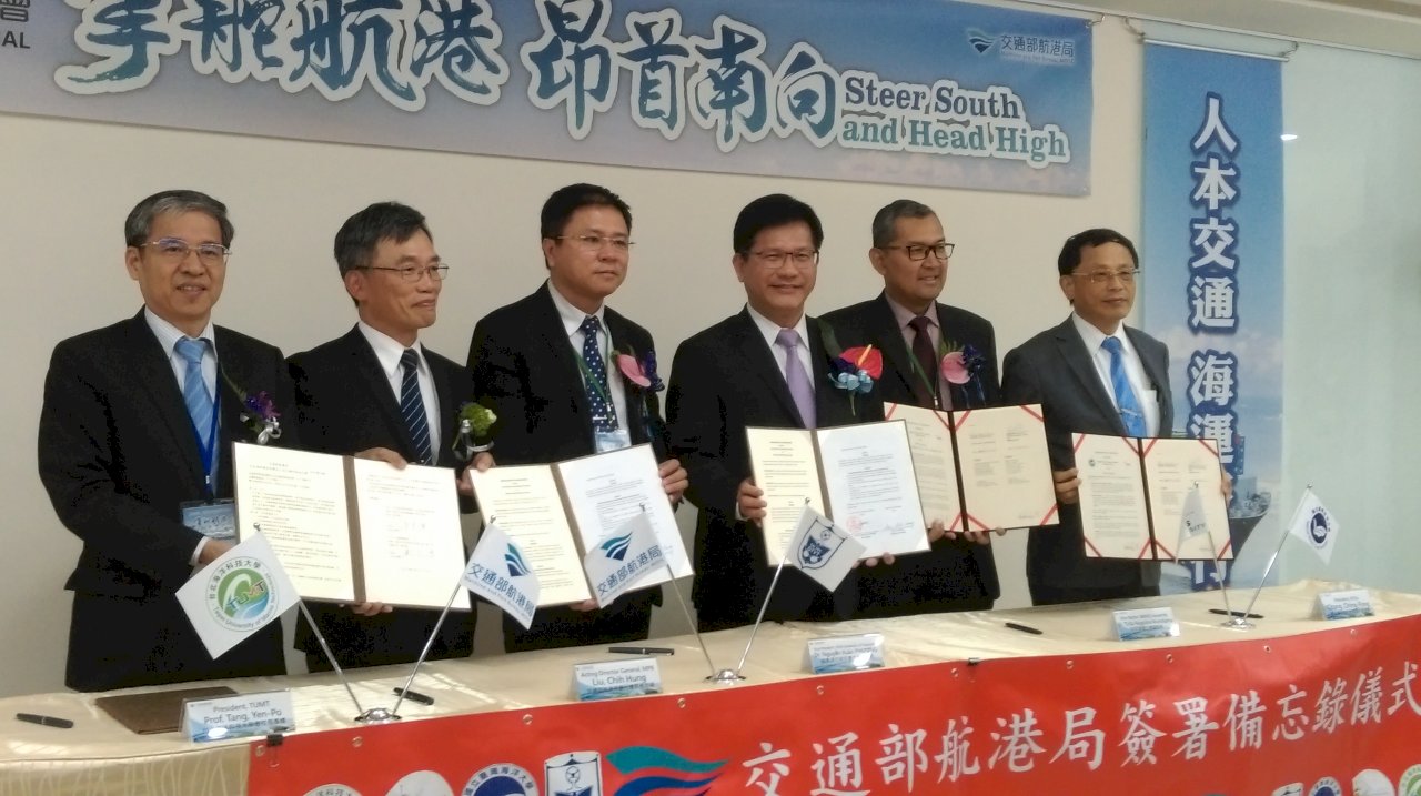 台越、台印簽署MOU 深化海運新南向