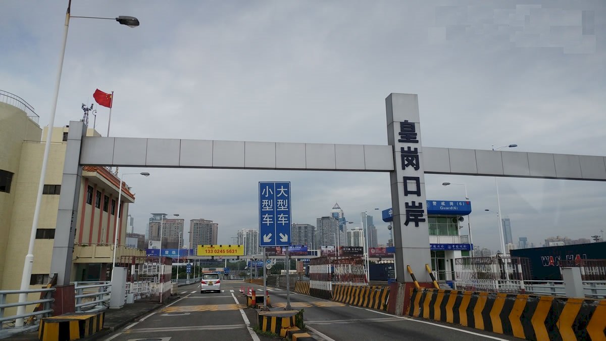 香港皇崗口岸擬兩地一檢 引發一制化疑慮