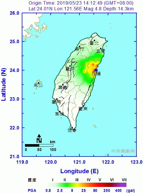 花蓮14:12地震 規模4.8 最大震度5級
