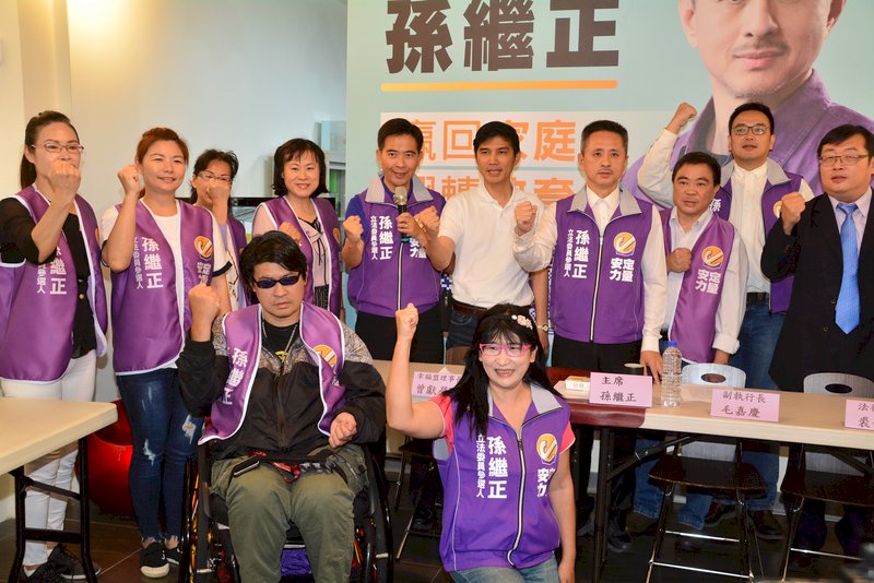 反同安定力量組黨 孫繼正將挑戰黃國昌