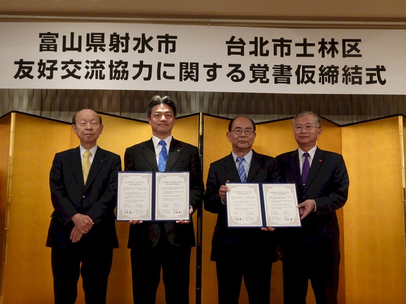 台日觀光論壇後 雙方締結友好合作協定
