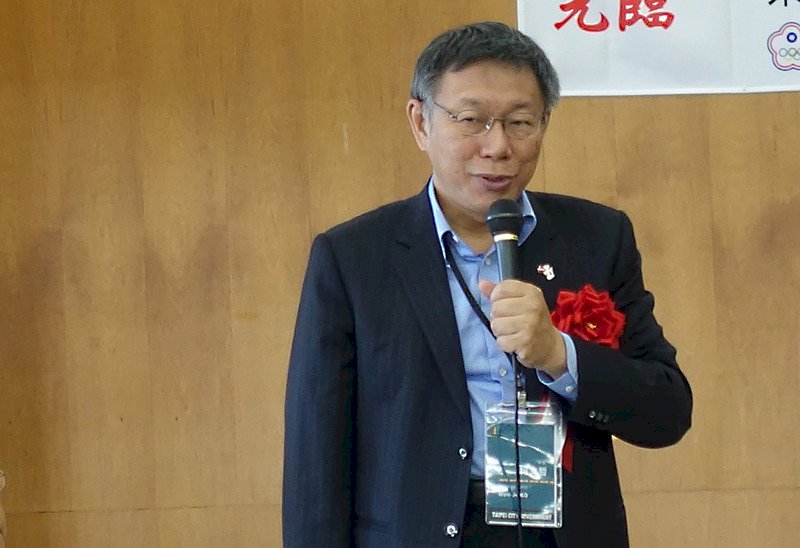 訪日後雙城論壇 柯文哲：國家戰略不輕易更改